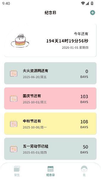 ıǩapp°ͼ0