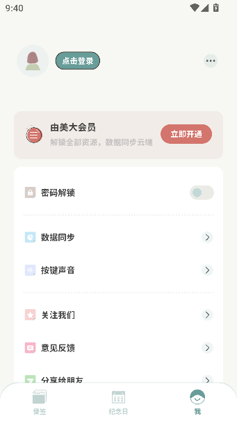 ıǩapp°ͼ3