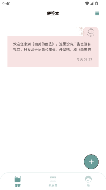ıǩapp°ͼ1
