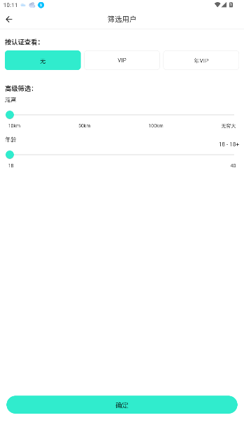 СԺ罻v1.2.6 ׿ͼ1