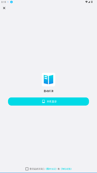 ԶĶappؽͼ0