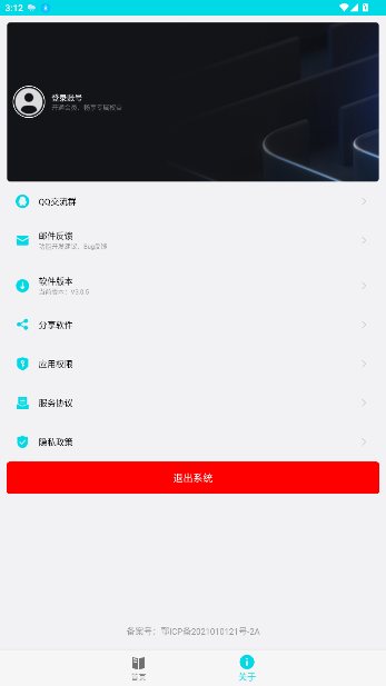ԶĶappؽͼ2