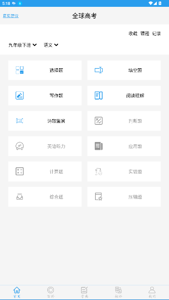 ȫ߿appˢͼ4