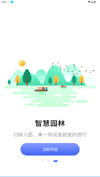Ϸͨѯappͼ0