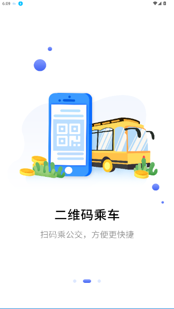 Ϸͨѯappͼ1