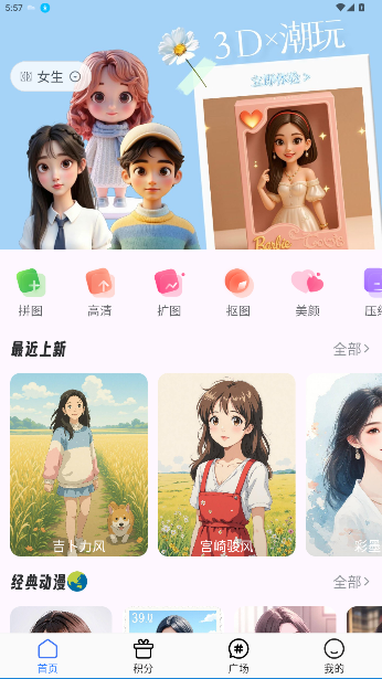 appͼ3