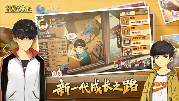 йʽҳϷֻv1.9.7 ׿ͼ0