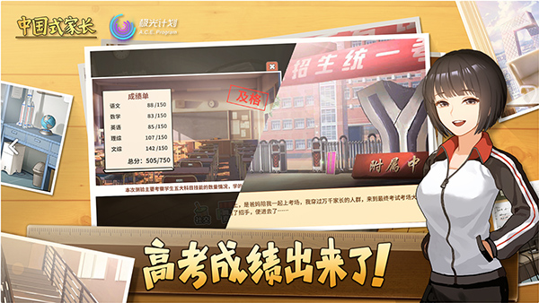 йʽҳϷֻv1.9.7 ׿ͼ2