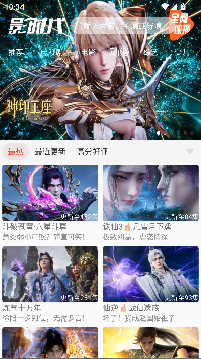 Ӱʱapp°汾ͼ1
