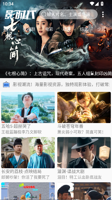 Ӱʱapp°汾ͼ0