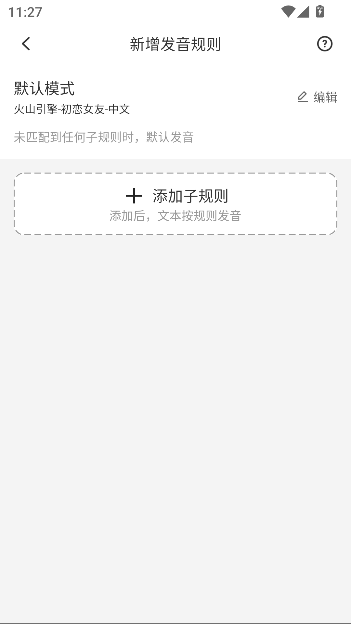 Ƭapp°汾ͼ3