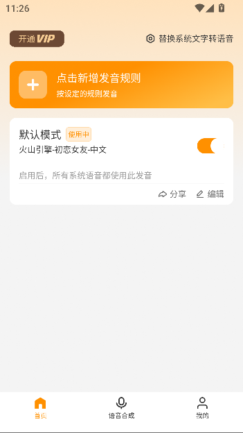 Ƭapp°汾ͼ0