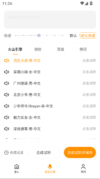 Ƭapp°汾ͼ1