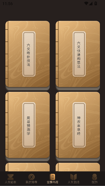 app°ͼ3