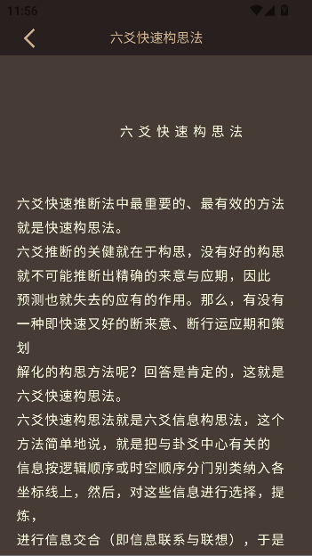app°ͼ1