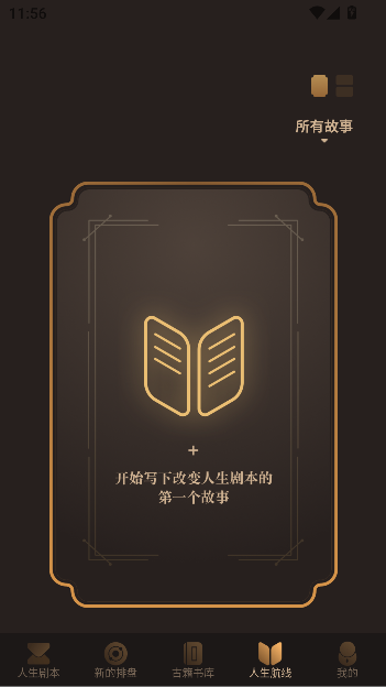 app°ͼ2