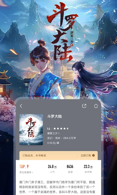 乾Ķapp°ͼ2