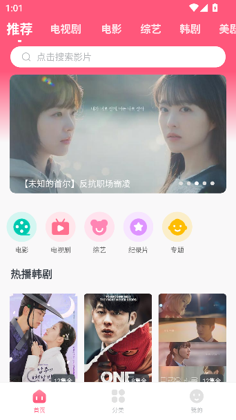 ຫȫTVٷv1.3.4 Ѱͼ0