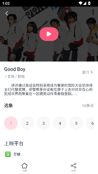 ຫȫTVٷv1.3.4 Ѱͼ3