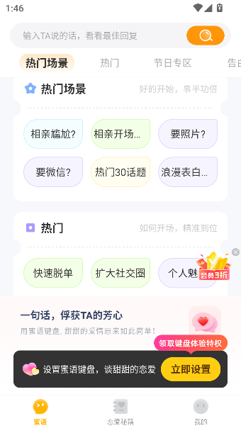 app°ͼ4
