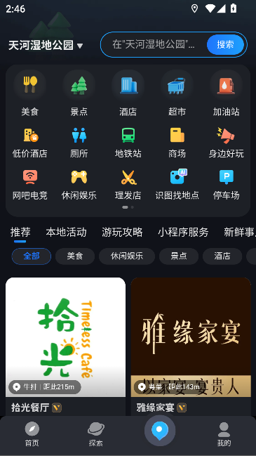 Ѷͼappٷͼ2