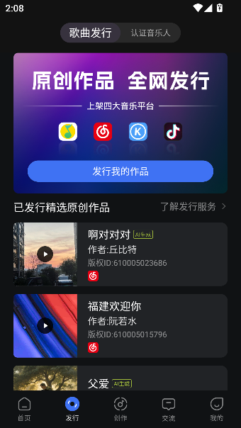 appٷv0.60.9 ׿ͼ3