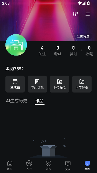 appٷv0.60.9 ׿ͼ1