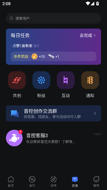 appٷv0.60.9 ׿ͼ4