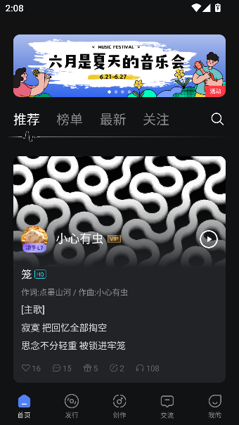 appٷv0.60.9 ׿ͼ0