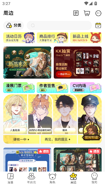 쿴appٷͼ3