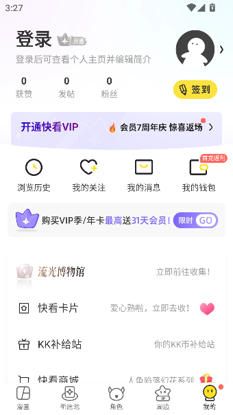 쿴appٷͼ4
