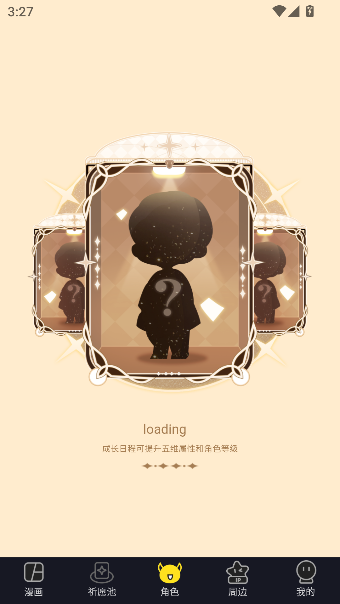 쿴appٷͼ2