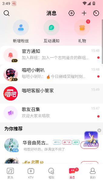 app2025°ͼ1