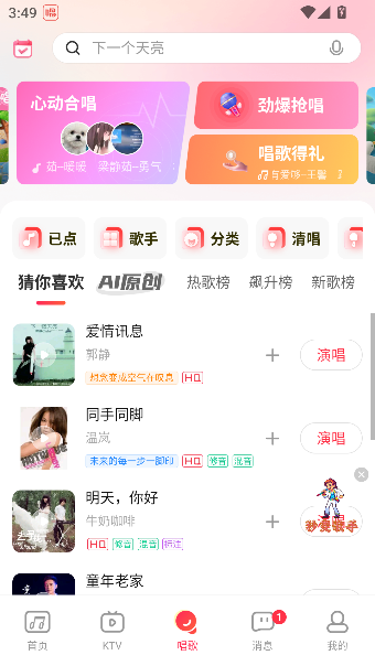 app2025°ͼ0