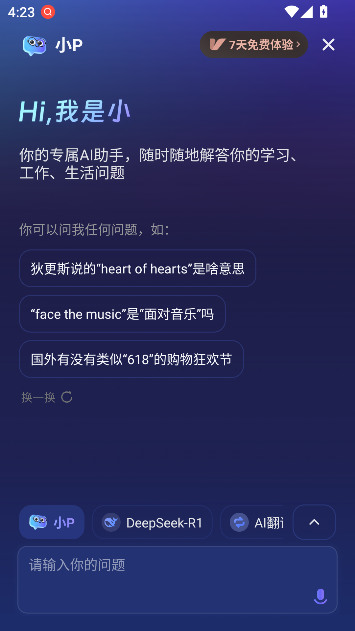 еʵapp°ͼ2