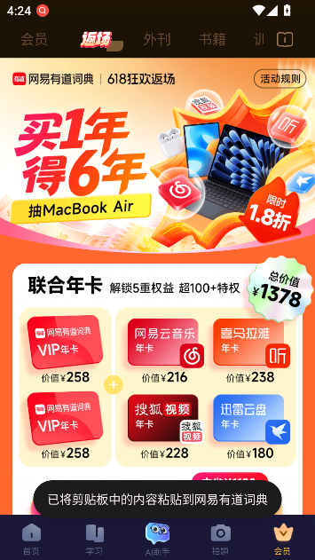 еʵapp°ͼ3