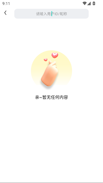 Ψapp°v1.25.06 ׿ͼ0