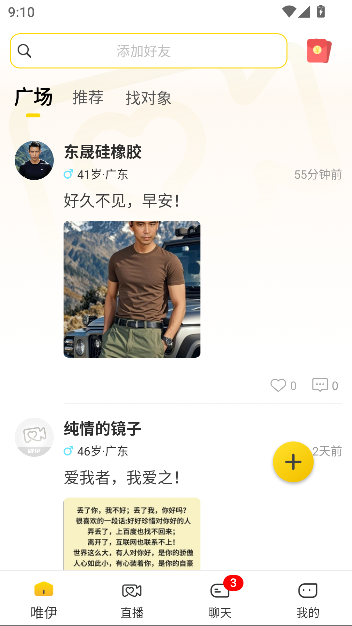 Ψapp°v1.25.06 ׿ͼ2