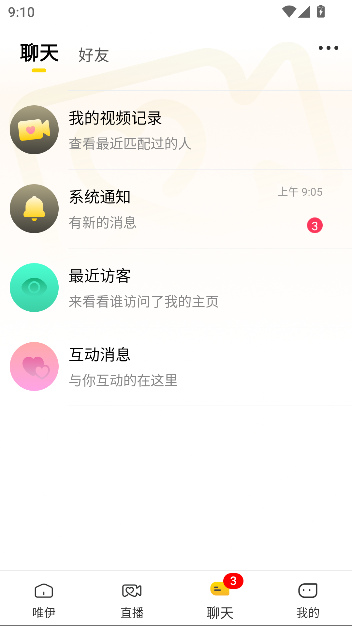 Ψapp°v1.25.06 ׿ͼ1
