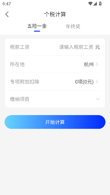 app׼ͼ3