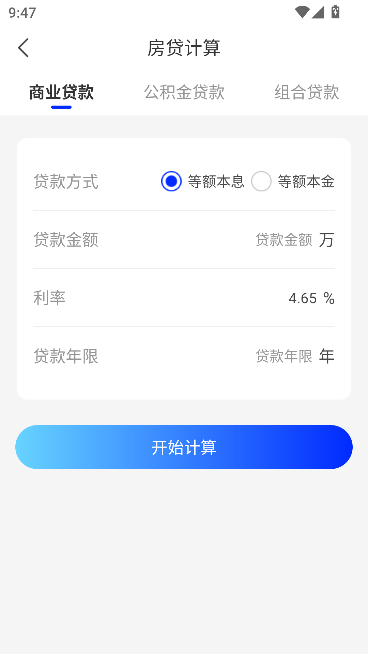 app׼ͼ4