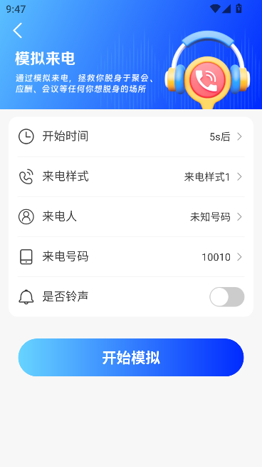 app׼ͼ2