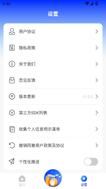app׼ͼ1
