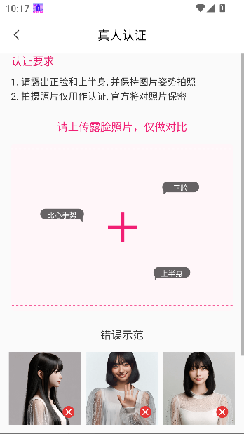 һapp罻v10.4.4 ׿ͼ1