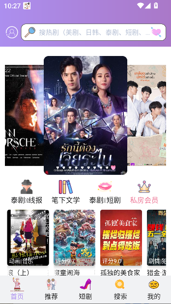 ̩tv̩v1.5.2 ׿ͼ0