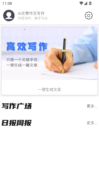 aiдapp°ͼ4