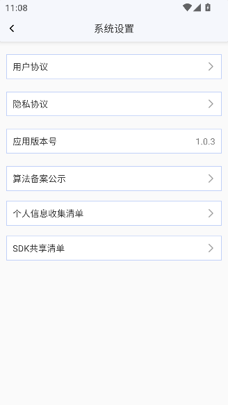 aiдapp°ͼ3