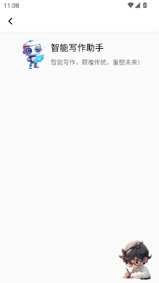 aiдapp°ͼ1