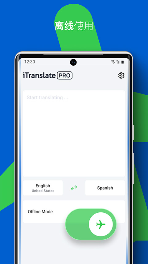 itranslateappѰͼ1