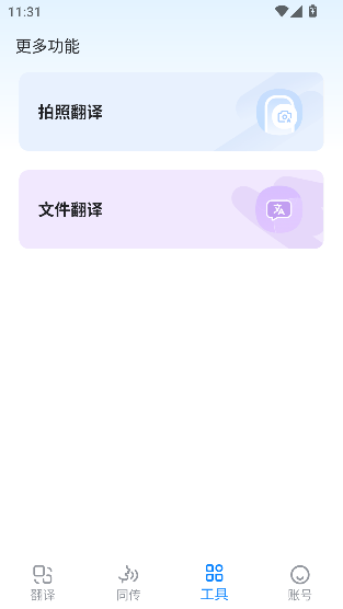 ŷ·app°ͼ2